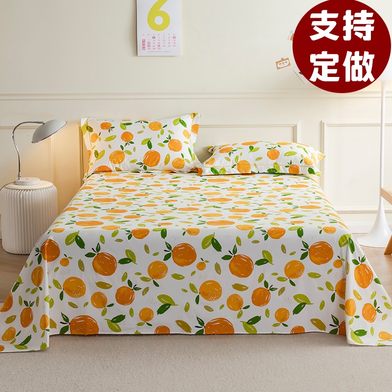 全棉斜纹床单定做加大农村炕单榻榻米纯棉被单2.3x2.5x2.7x3.2x4m