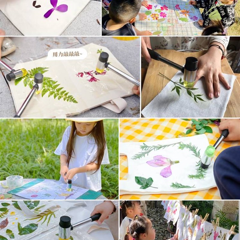 植物树叶拓染材料k包敲锤染拓印工具套装鎚子幼儿园儿童diy方巾布