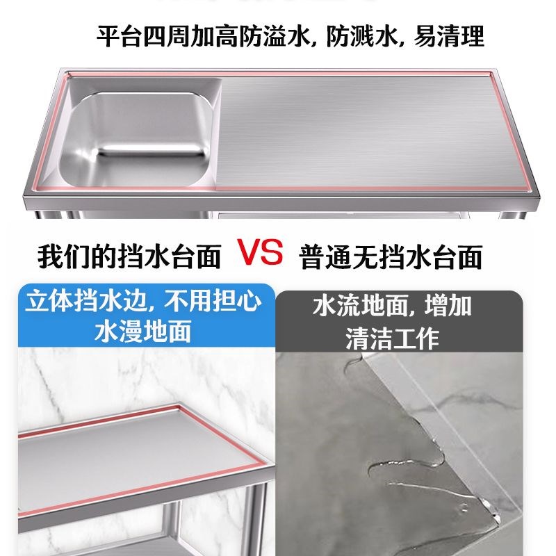 加厚款不锈钢水槽台面一体v带支架洗手盆家用厨房洗碗池.双槽洗菜