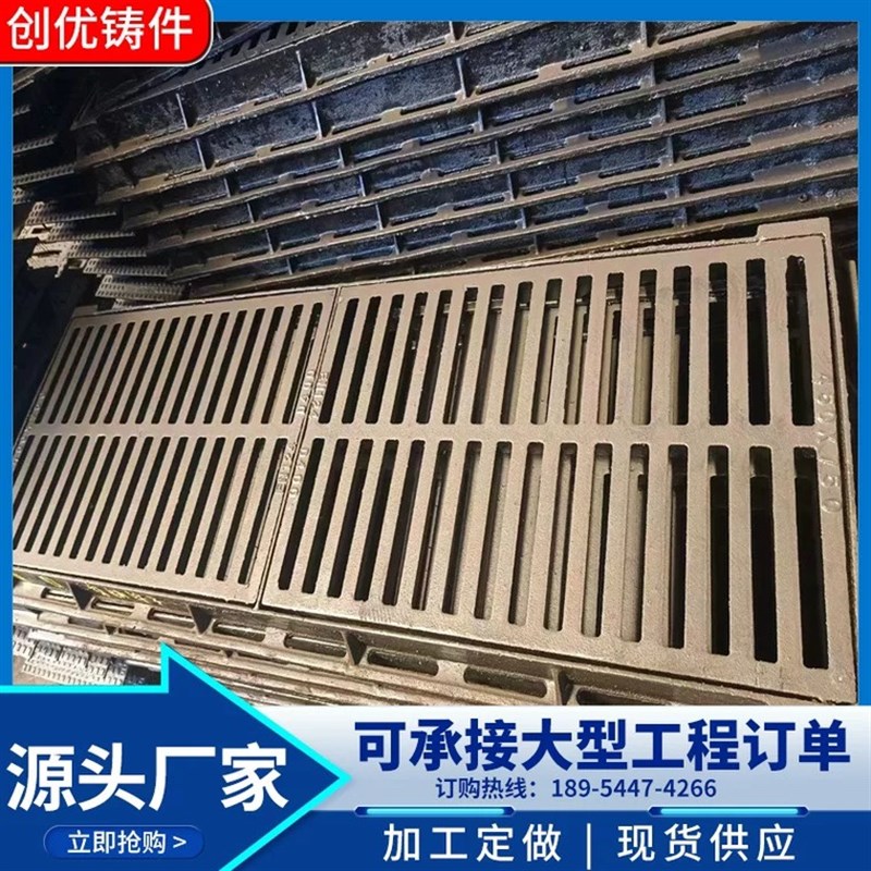 球墨铸铁雨水篦子  雨污水井盖排水沟下水道盖板 铸铁篦子