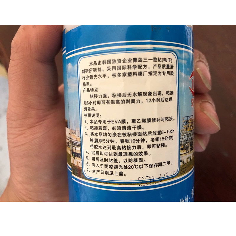 大棚专用b修补h胶带黑白膜无滴膜大棚膜地膜塑胶布防坏修复粘接胶,农机/农具/农膜,大棚修膜胶带,淘宝优惠券,粉丝福利购,淘宝优惠卷