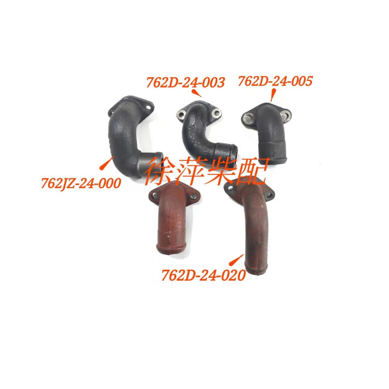 上柴6135柴油机水管4135热交换器出水管6135水管弯头海水进水现货