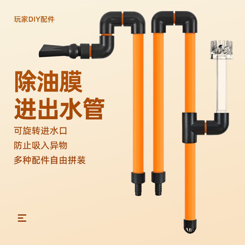鱼缸进出水管除油膜上水下水管过滤器水管件鱼盆底滤外置过滤现货,宠物/宠物食品及用品,过滤设备,淘宝优惠券,粉丝福利购,淘宝优惠卷