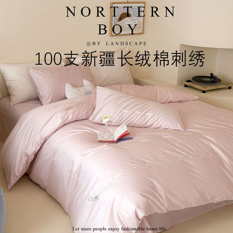 100支新疆长绒棉四件套贡缎刺绣全棉纯棉床上床单被套床笠三件套,床上用品,床品套件/四件套/多件套,淘宝优惠券,粉丝福利购,淘宝优惠卷