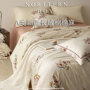 A类新疆长绒棉四件套轻奢棉麻亚麻透气宽边式被套床单床上四件套