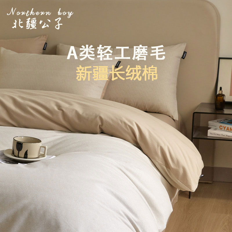 潮流精品，品质保证