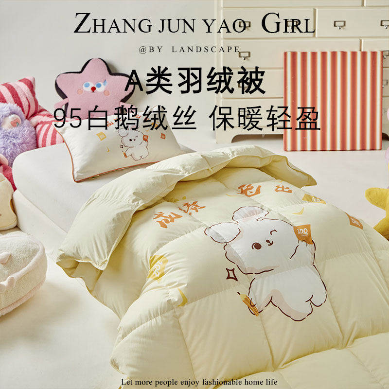A类95羽绒被鹅绒丝被芯儿童学生卡通羽毛被芯宝宝冬加厚保暖被子,床上用品,羽绒/羽毛被,淘宝优惠券,粉丝福利购,淘宝优惠卷