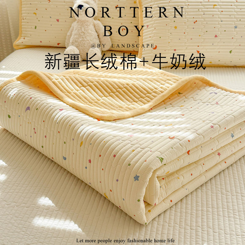 北疆公子全棉+牛奶绒床盖三件套