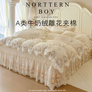 A类牛奶绒四件套冬季加厚保暖雕花床上被套夹棉花边床盖款三件套