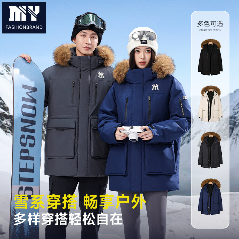 冬季时尚潮流保暖宽松男女情侣大毛领锁温外套户外潮男防寒滑雪服