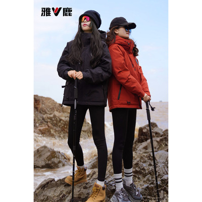 雅鹿优选欧货男女同款羽绒服