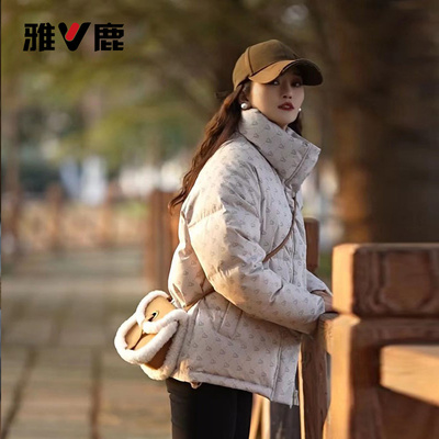 2025冬季新款时尚爆款羽绒服修身百搭时尚印花立领百搭加雅鹿优选
