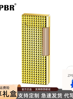 ZPBR充气打火机朗声侧滑轮长版窄菱形砂轮明火刻字送男友生日礼物
