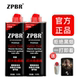 优质打火机油ZPBR官方正品 ZP火机专用煤油通用燃料打火石棉芯配件