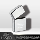打火机外壳无内胆ZPBR旗舰店ZP常规机通用外壳DIY定制刻字相片