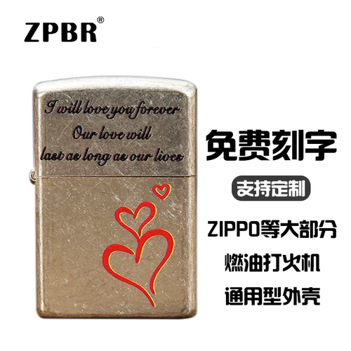 金属合金耐用外壳，免费刻字