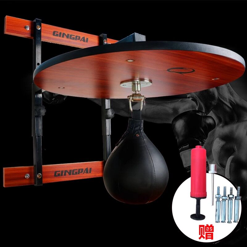 拳击速度球架子专业发泄梨球训练器材悬挂反应球板健身可调节高度