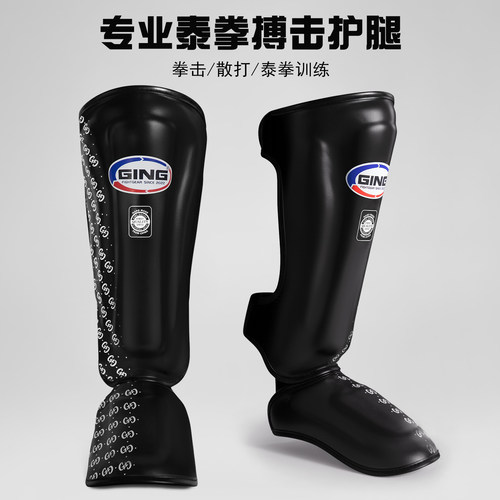 专业训练护腿[小腿加厚款]