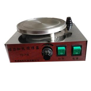 1A磁力加热搅拌器恒温磁力搅拌器