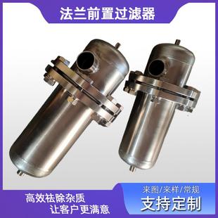 真空过滤器10MPA油压过滤器10寸20寸不锈钢芯式 船厂管式 过滤器