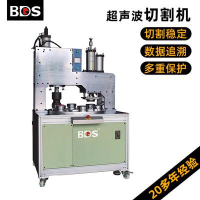 商标超声波自动鞋垫切割焊接摆放机器人天然纤维分割塑料剪切机