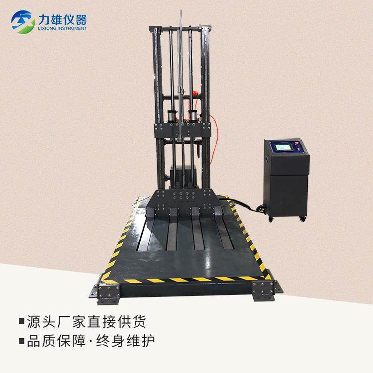 纸箱跌落试验机冰箱跌落测试仪零跌落试验机跌落机,工业油品/胶粘/化学/实验室用品,其他实验室设备,淘宝优惠券,粉丝福利购,淘宝优惠卷
