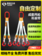 吊带起重吊具吊绳成套吊钩索具吊车组合钩子吊环吊装 带挂钩绳子米