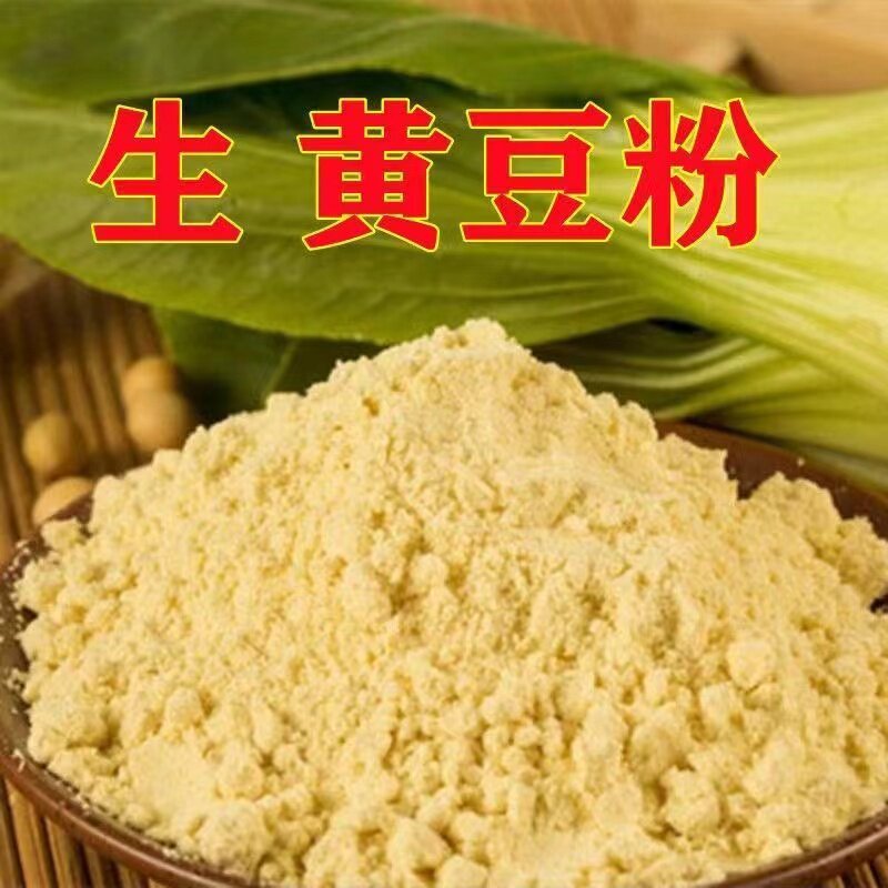 黄豆面粉旗舰店新东北非转基因图片