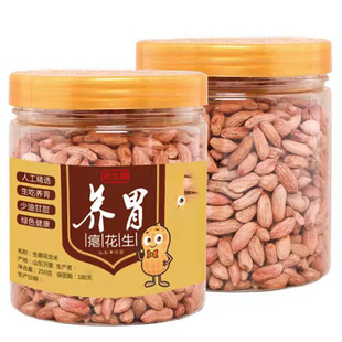 新货瘪花生米红皮生花生多味花生小秕粒花生熟花生瘦花生零食
