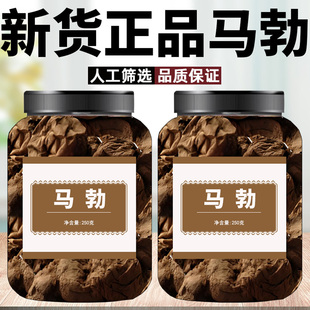 马勃中药材正品250g新货精选真菌脱皮马勃马勃菇菌包牛屎菇马勃菌
