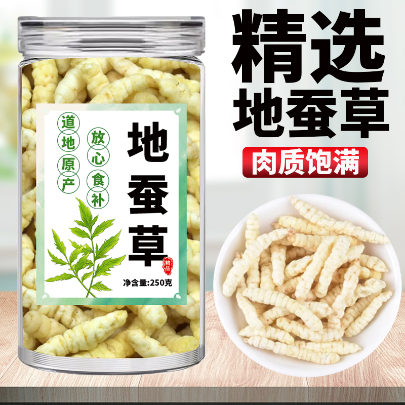 涵桂坊黄芪片甘肃圆片煲汤水泡酒