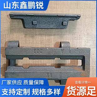 耐高温250活芯炉排锅炉配件245活心四爪耐热锅炉炉排片炉排厂家