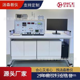 置实验室设备 传感器实验台检测技术综合实训装