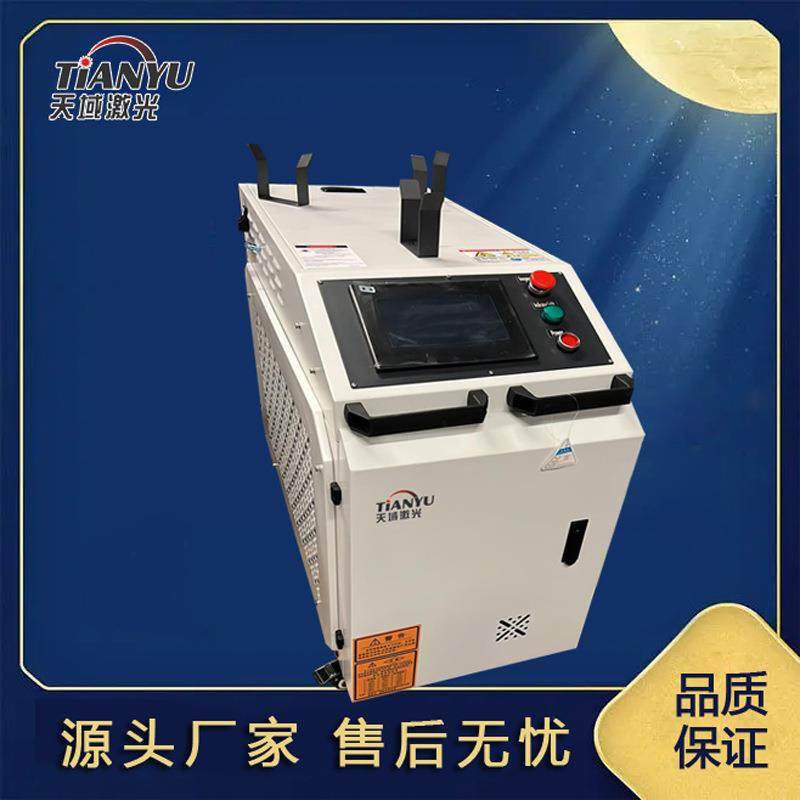 天域100W手持激光除锈机模具清洗桥梁防盗门翻新处理,五金/工具,其他机械五金,淘宝优惠券,粉丝福利购,淘宝优惠卷