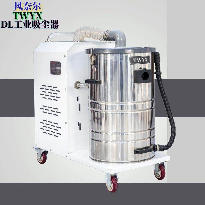 灌装粉末收集配套工业吸尘器5.5kw移动式吸尘机粉尘收集吸尘器,五金/工具,其他机械五金,淘宝优惠券,粉丝福利购,淘宝优惠卷