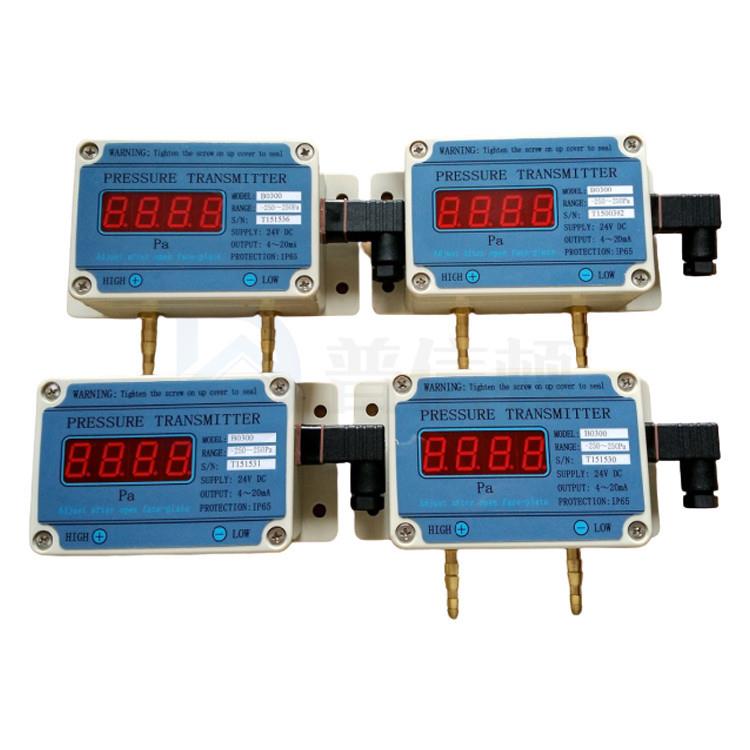 B0300微压差变送器加拿大sailsors工业级微差压传感器