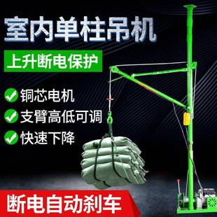 修升降起重机轻松吊工地 门窗吊机家用小型提升机电动220v室内装