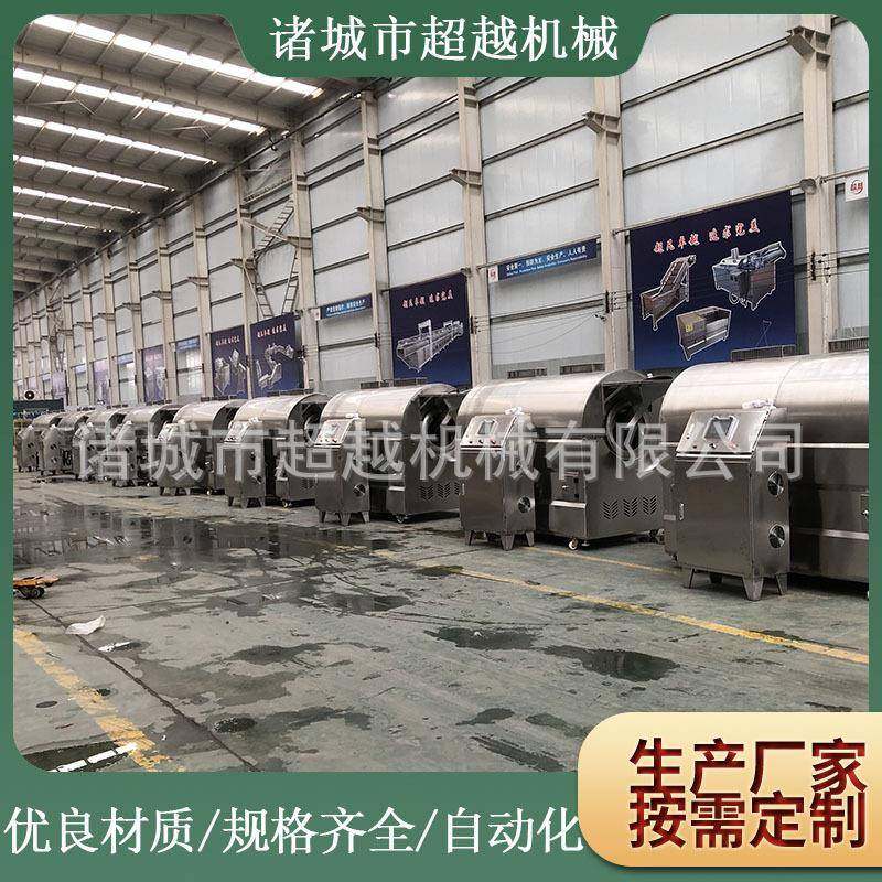 药材炒货设备辣椒不锈钢滚筒炒锅电磁加热食品炒货机炒制设备新款,清洗/食品/商业设备,其他食品加工设备,淘宝优惠券,粉丝福利购,淘宝优惠卷