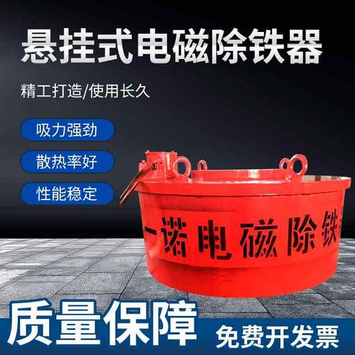 MW5-210L/2吊车强磁吸盘圆形起重电磁吸盘厂家销售