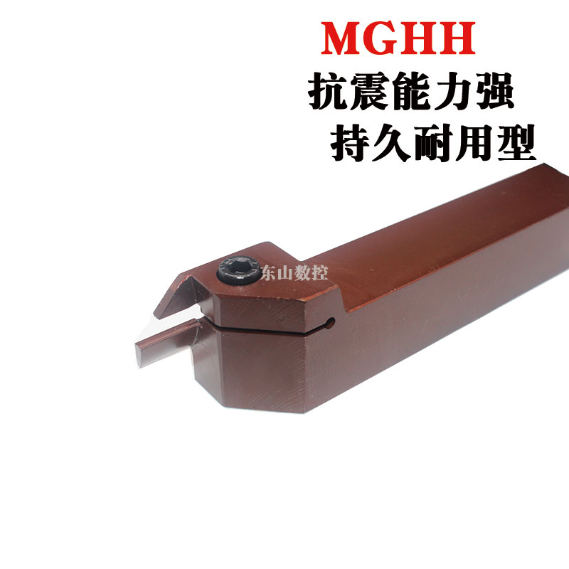 极速数控端面切槽刀杆FGHH/MGHH320R-420R-325RS-425R切25深槽