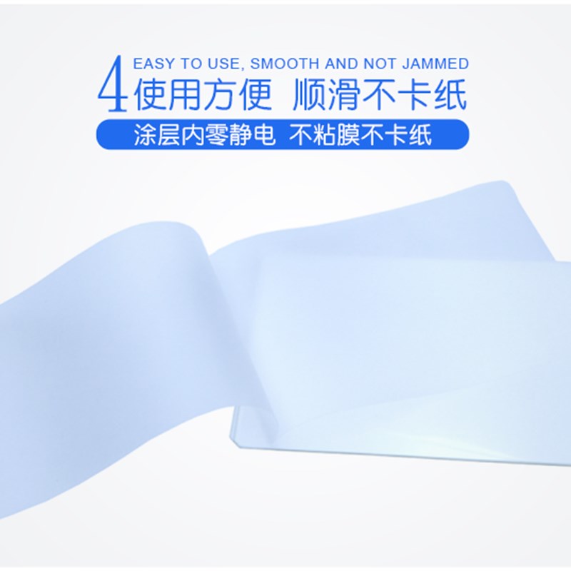 千帆塑封膜A4 3k寸4寸5寸6寸7寸8寸8C5.5C10C丝过胶膜4R过塑膜