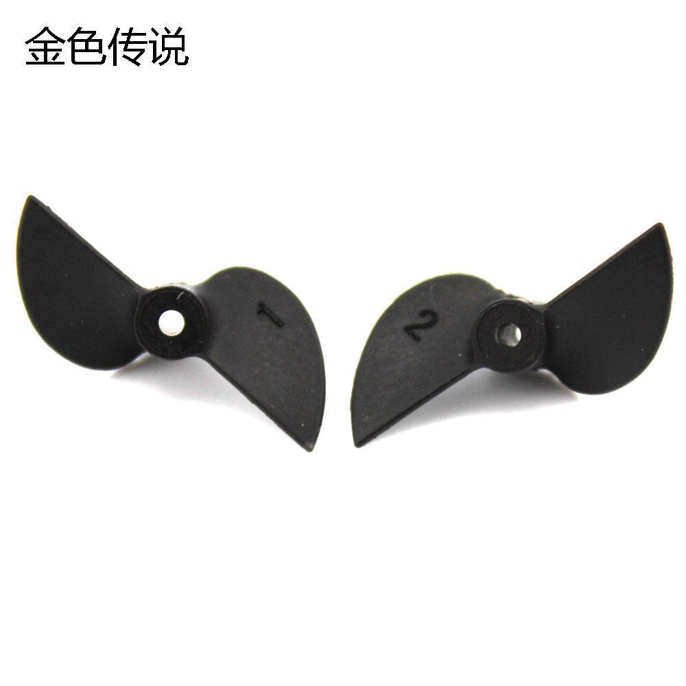 速发2*30mm正反船桨(1套)正反桨电动油动模型全浸桨DIY船模螺旋桨