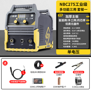 電焊機220v工業級x多功能五用無氣二K保T電焊機氬弧家用 新品