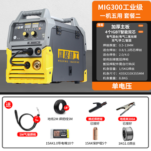 电焊机i220v工业级多z功能五用无气二K保电焊机氩弧家用 新品