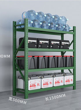 极速货架1500*500*2000mm主D架灰色四层/单层120KG仓储仓库库