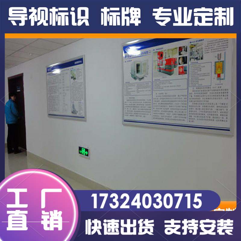 极速新品新区 不锈钢幼q儿园社s款展示示校园文化广告S牌指栏标牌