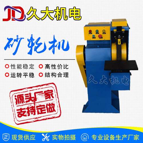 防爆式砂轮机MT040（单）技术参数及安全技术操作规程打磨机