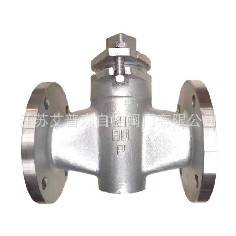 X43W-10C/P/R手动式不锈钢二通法兰旋塞阀DN25DN50旋塞