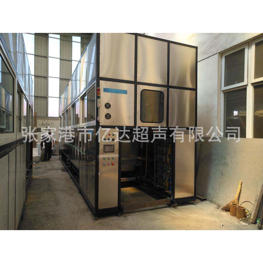 大型工业超声波清洗机全自动超声波清设备厂家清洗漂洗烘干一体机