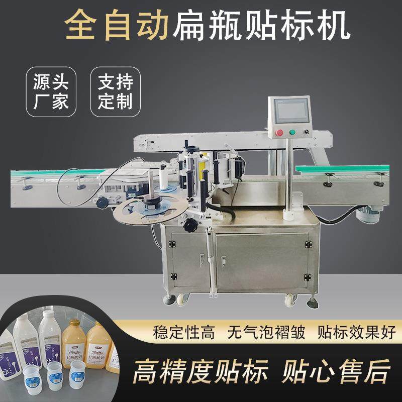 全自动双面贴标签机器洗手液产线立式不干胶贴标机润滑油瓶,五金/工具,其他机械五金,淘宝优惠券,粉丝福利购,淘宝优惠卷